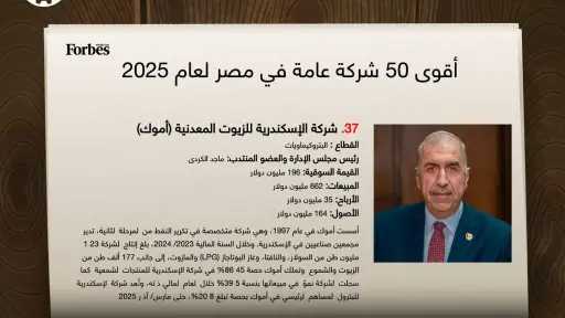طاقة وبترول