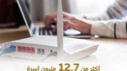 اتصالات