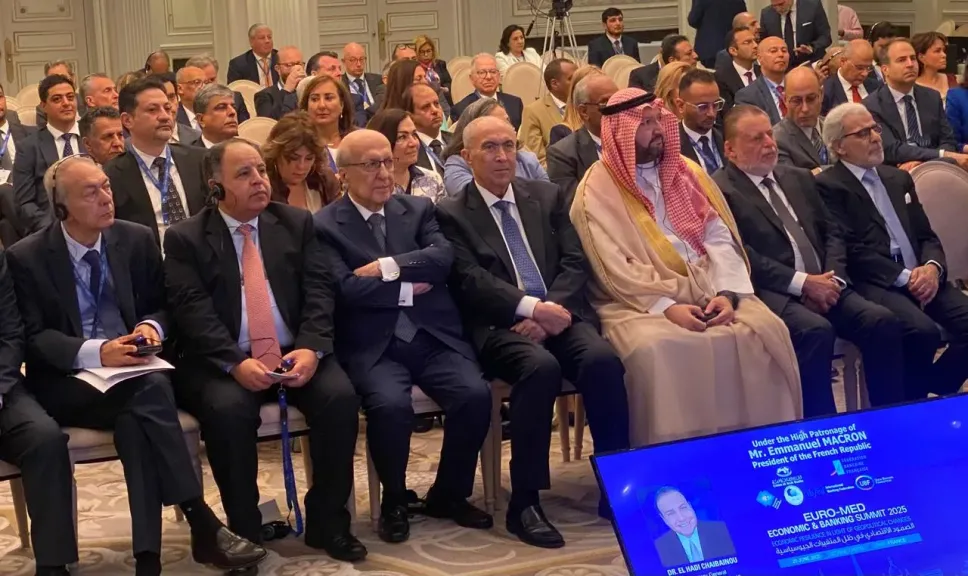 جانب من فاعليات القمة