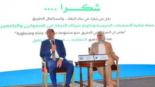 صناعة وتجارة