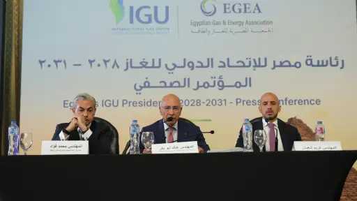 طاقة وبترول