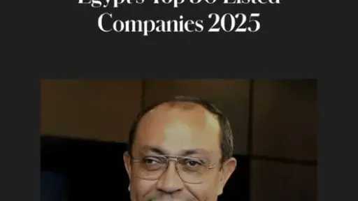 صناعة وتجارة