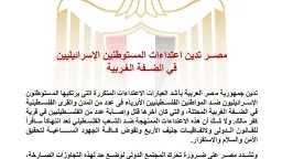 سياسة
