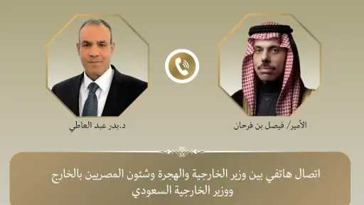 سياسة