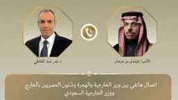 سياسة