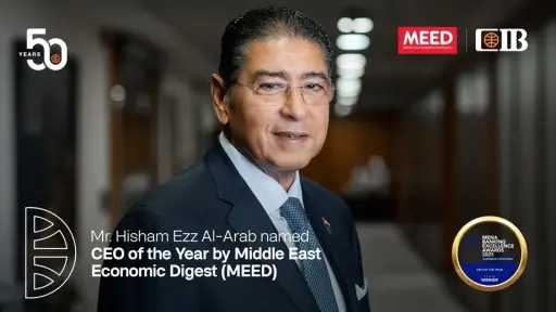 البنك التجاري الدولي (CIB) يعلن...