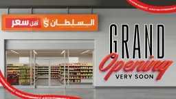 عقارات