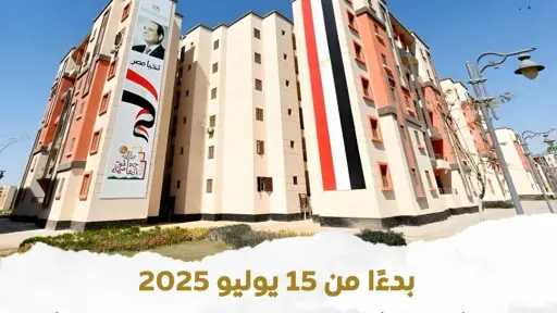 عقارات