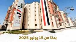 عقارات