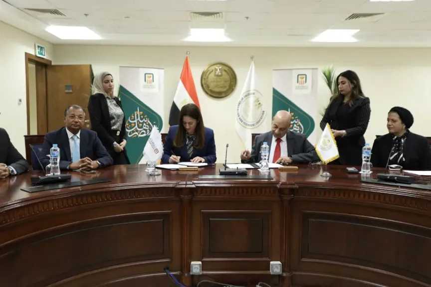 الشمول المالي