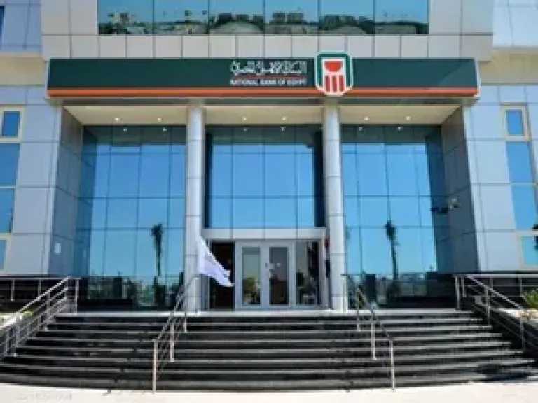 بنوك وتأمين
