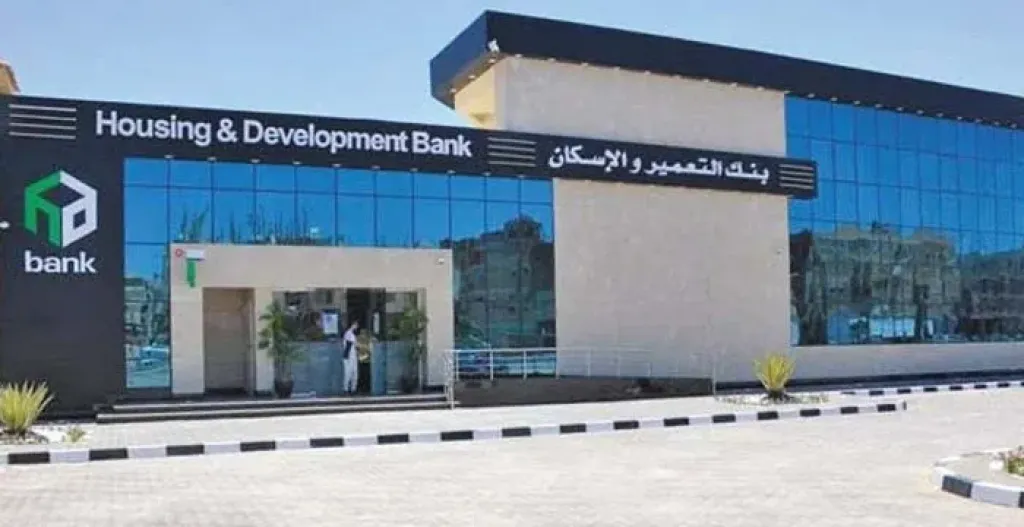التعمير والاسكان يطلق موقع الكتروني بالتعاون مع وزارة الإسكان
