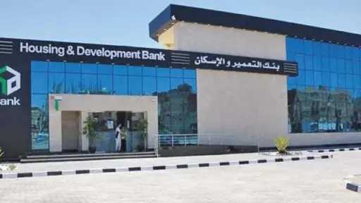 بنوك وتأمين