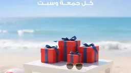 الشمول المالي