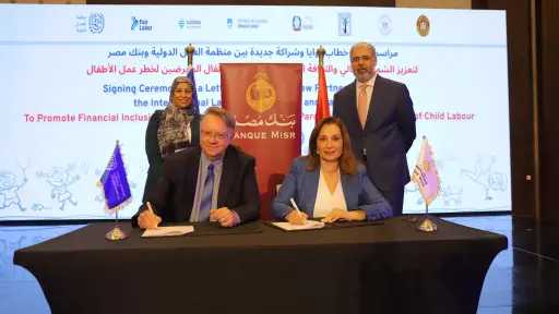 الشمول المالي