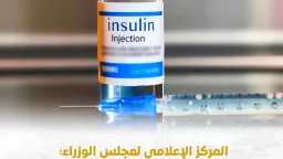 أحدث الأخبار