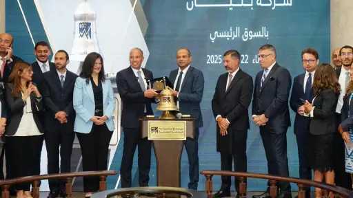 بورصة وشركات