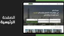 بنوك وتأمين