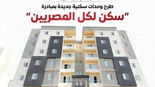 عقارات