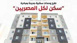 عقارات