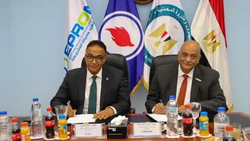 طاقة وبترول