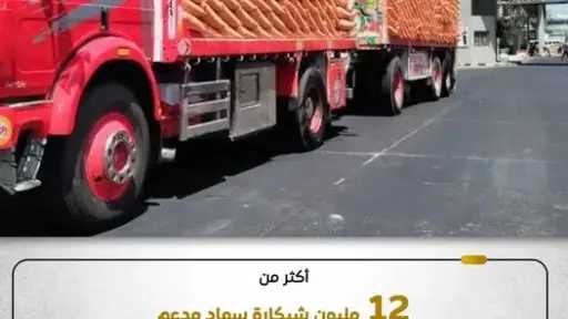 نماء
