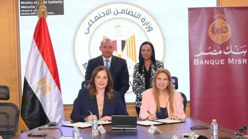 بنوك وتأمين