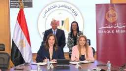 بنوك وتأمين