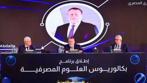 الشمول المالي