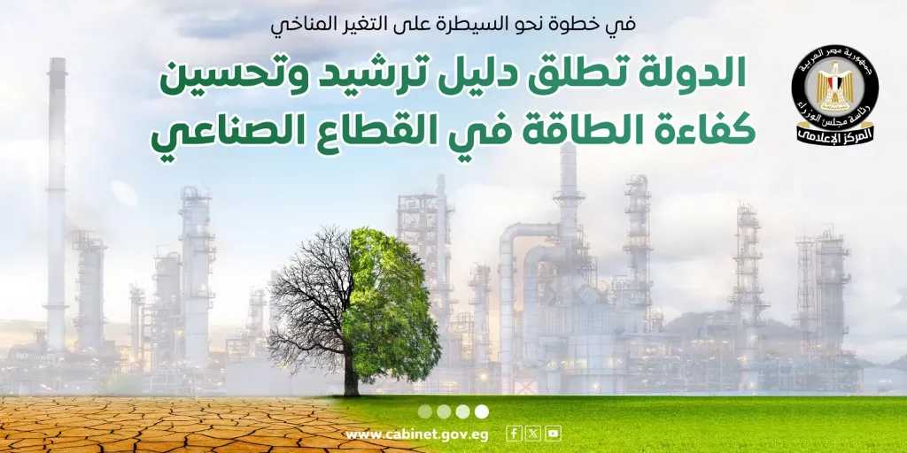 طاقة وبترول