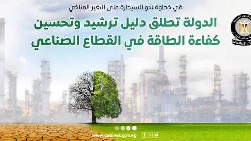 طاقة وبترول