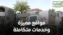 عقارات