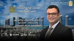 عقارات