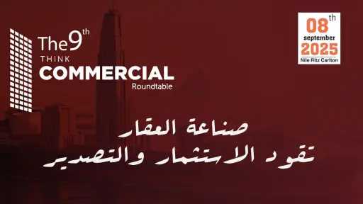 انطلاق النسخة التاسعة من المائدة...