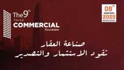 عقارات