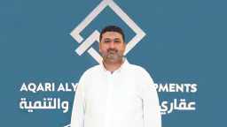 عقارات