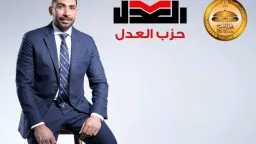 عقارات