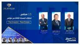 عقارات