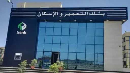 العمل المجمتعى