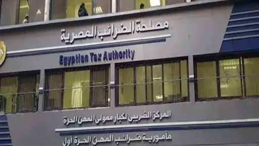 صناعة وتجارة