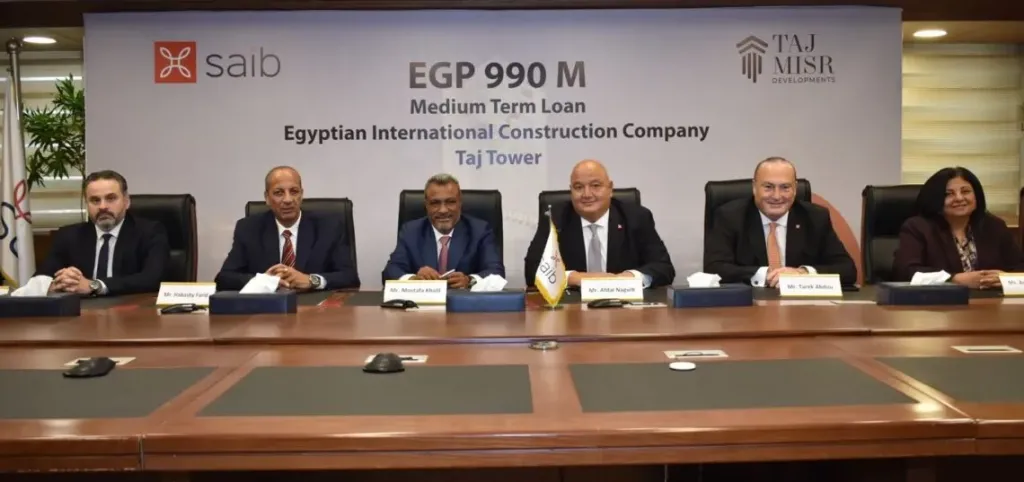 توقيع عقد التمويل