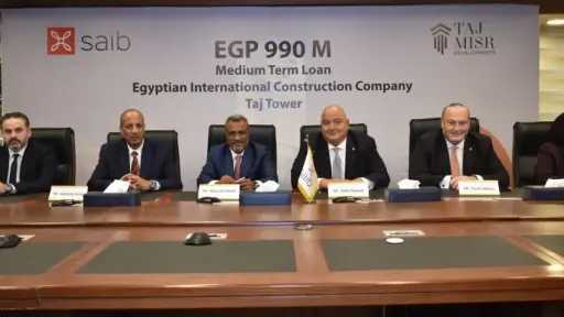 بنوك وتأمين