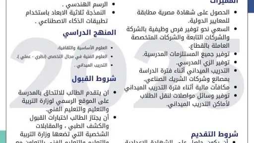 طاقة وبترول