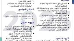 طاقة وبترول