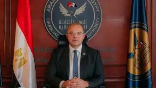 بنوك وتأمين