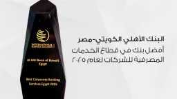 الشمول المالي