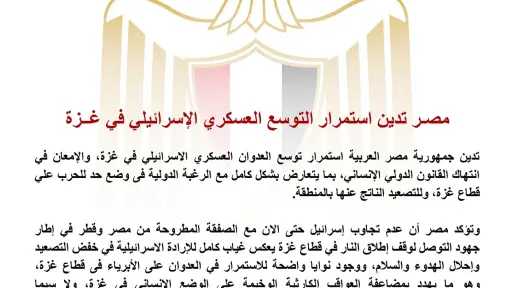 سياسة