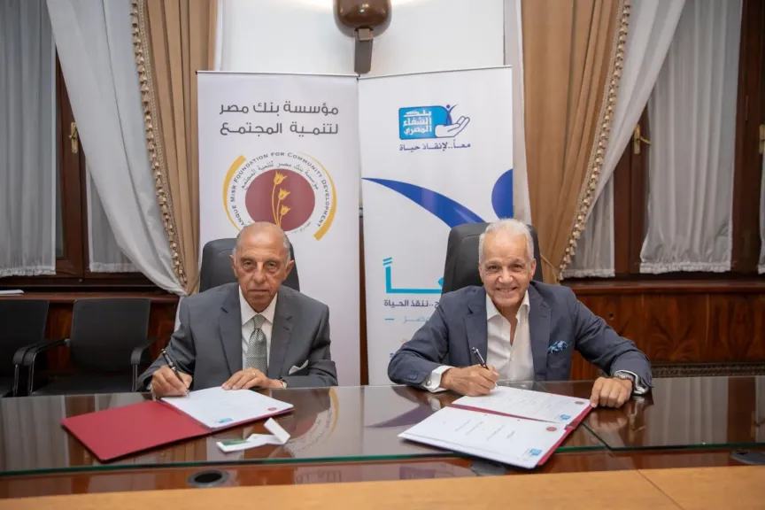 توقيع البرتوكول