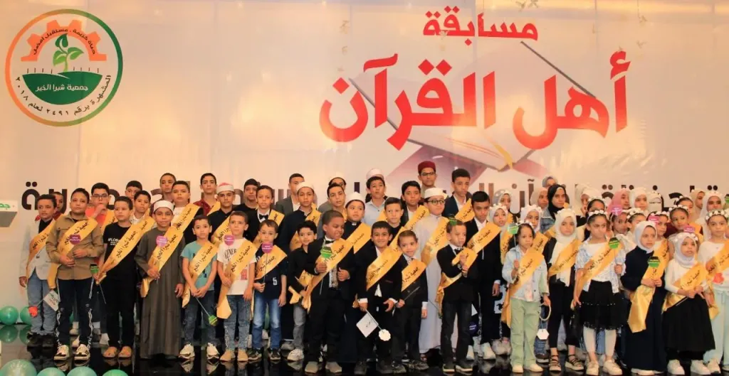 ”شبرا الخير” تُكرم 120 من حفظة القرآن