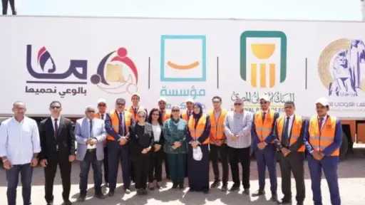العمل المجمتعى